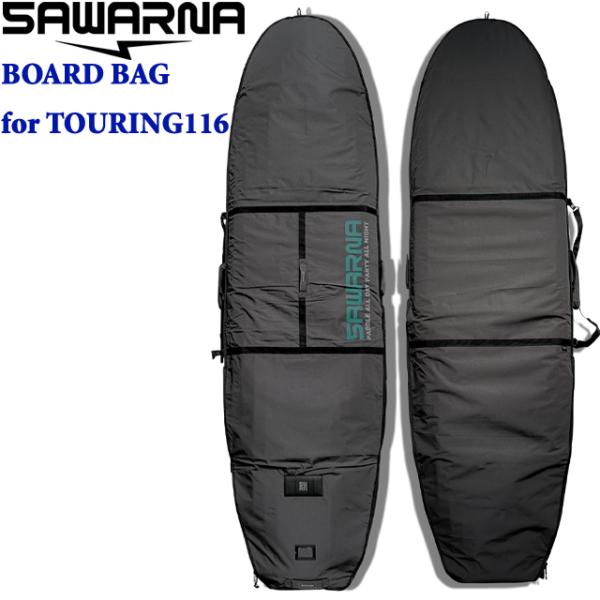 SAWARNA BOARD BAG for TOURING116 ボードケース ハードケース SUP