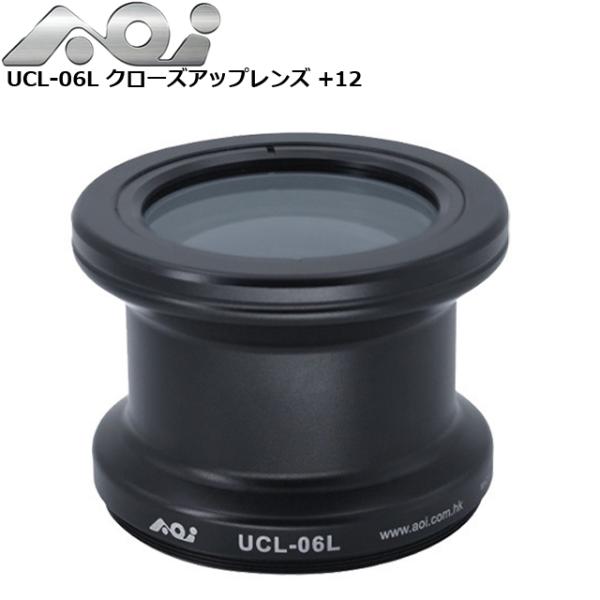 AOI エーオーアイ UCL-06L クローズアップレンズ +12 21345 マクロ