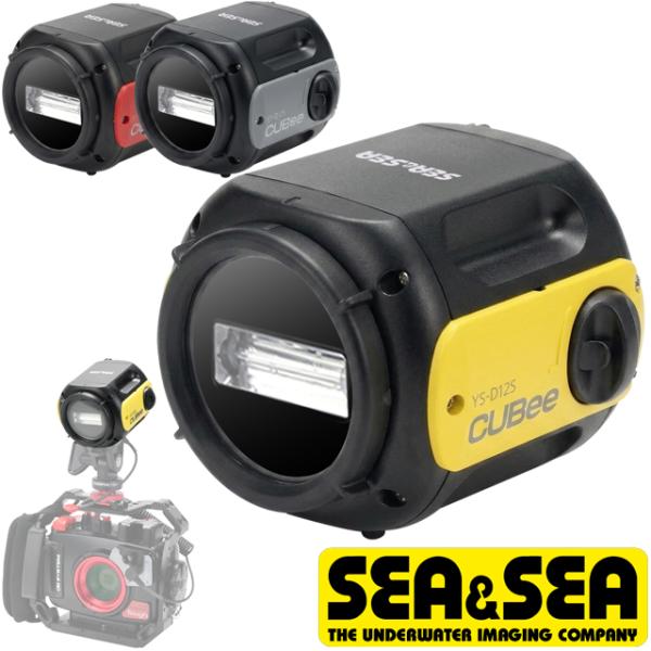SEA&amp;SEA YS-D12S CUBee ダイビング ストロボ フラッシュ 水中カメラ シーアンドシー OM SYSTEM オリンパス TG カメラ 軽量 コンパクト 03135 03136 03137