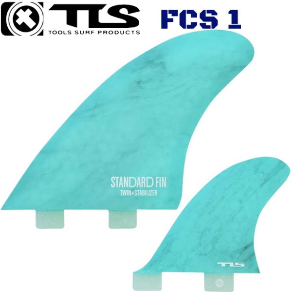 TLS STANDARD FIN TWIN-STUB TWO-TABツイン＋スタビフィンセット【TLS FIN TWIN STABI HONEYCOMB TWO-TAB】■ セット内容TWIN FIN × 2枚 ＋ CENTER STABI...