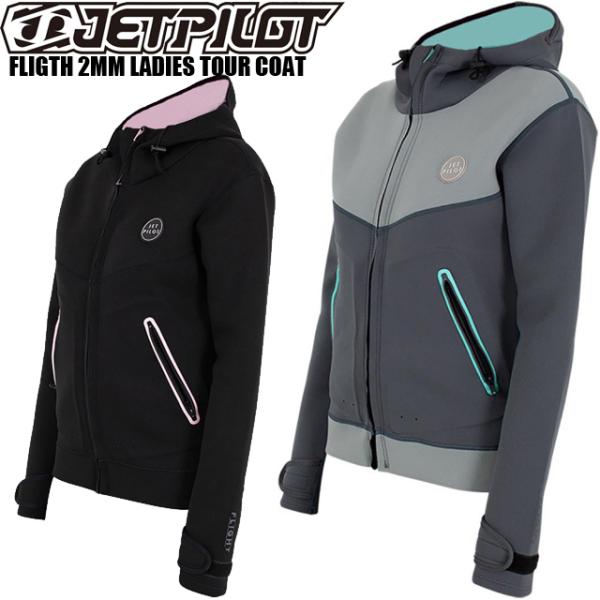 JETPILOT WFbgpCbg fB[X cA[R[g JA21252 FLIGTH 2MM LADIES TOUR COAT EFbgR[g {[gR[g }R[g WFbg