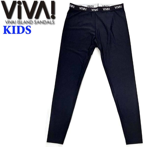 VIVA トリコットレギンス ラッシュガードパンツ キッズ ビバ ラッシュパンツ UVカット UVガード ラッシュ レギンス ラッシュガード パンツ UPF50+