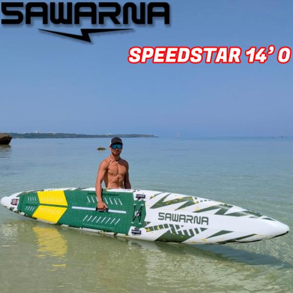 ページインフレータブル サップ SUP JEFFY EX AIR 27 ページインフレータブル サップ SUP JEFFY EX AIR 27 楽天市場