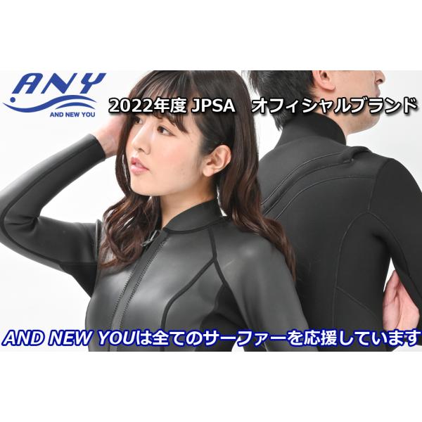 新作 ギフト のショートジョン ２mm スキンタイプ ２mm You メンズ サーフィン メンズ ウェットスーツ And New You モデル