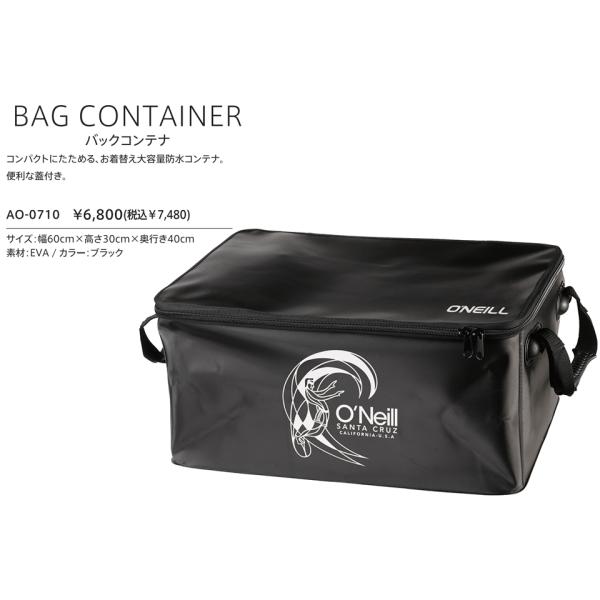 オニール O Neill 防水バッグ 防水コンテナ コンテナバッグ お着替え アウトドアバッグ サーフィン ウォータープルーフ Bag Container バック コンテナ Ao 0710 Buyee Servicio De Proxy Japones Buyee Compra En Japon