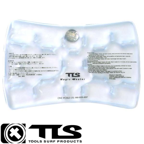 【TLS MAGIC HEATER（マジックヒーター）】・海の中でワンタッチ起動、体の芯から温まる特殊カイロ・ボタンを押すと、わずか数秒で液体が結晶化し温まる・温かさは約1時間（使用環境によります）持続・再利用可能なエコカイロ・「キドニーベ...
