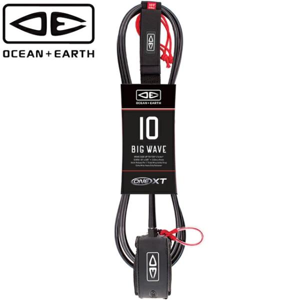 BIG WAVE ONE-XT PIN RELEASE 10'0”大波用に設計されたピンリリースモデル・WAVE SIZE：15ft+(4.6m+)・CORD径：9mm(3/8")・STRAP：50mm【BIG WAVE SERIES】■Q...