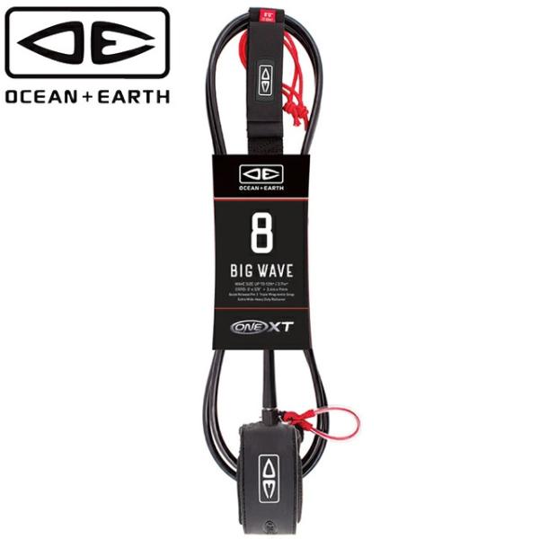 BIG WAVE ONE-XT PIN RELEASE 8'0”大波用に設計されたピンリリースモデル・WAVE SIZE：12ft+(3.7m+)・CORD径：9mm(3/8")・STRAP：50mm【BIG WAVE SERIES】■QU...