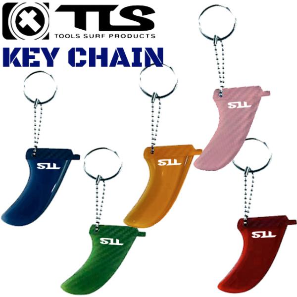 TLS KEY CHAIN LONG BOARD｜フィンキーチェーン【 TLS KEY CHAIN フィンキーチェーン 】■ 仕様・ロングボードのセンターフィンデザイン・キーリングチェーン付き・サーファーはもちろん、個性的なデザインなので、...