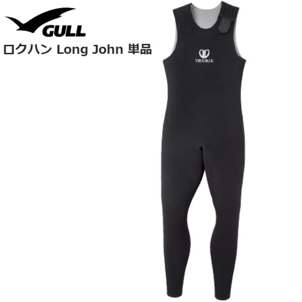 GULL ガル GW-6040 ロクハンかぶり6.5mm J×SCS ダイビング GULL ガル GW-6040 ロクハンかぶり6.5mm J×SCS ダイビング