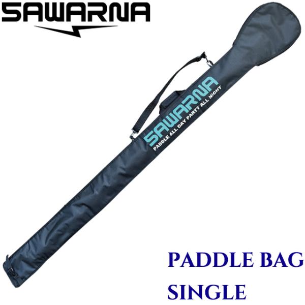 PADDLE BAG for SINGLEパドルバッグ シングル全長　215cm　シャフト部分幅　11.5cm1本のパドルを収納。持ち運びにも便利です。
