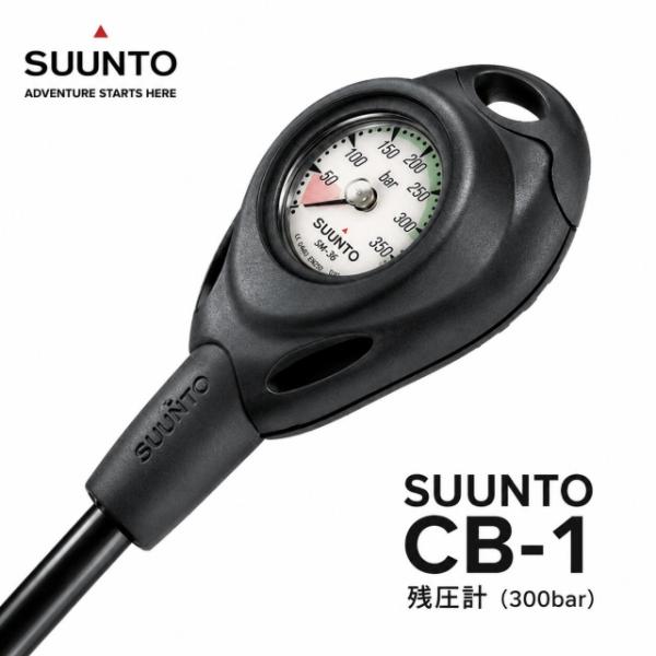 SUUNTO CB-1 残圧計 300 BAR ゲージ スント SM-36 ダイビングゲージ ダイビング シングルゲージ ンソール 重器材