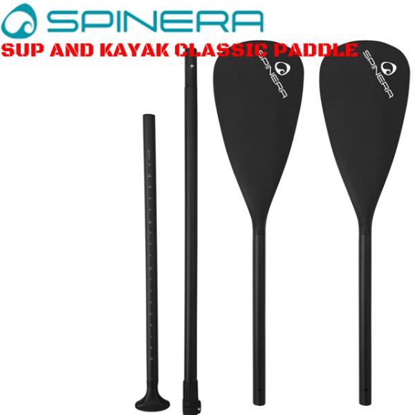 スピネラ SUP&amp;カヤックパドル クラシックサイズ：230-330cm・1.2mmアルミ製エクストラストロングシャフト・強化ナイロンブレード2枚・Sup・Kayak機能のための4分割最大4つのパーツに分割できるのでコンパクトに収納で...
