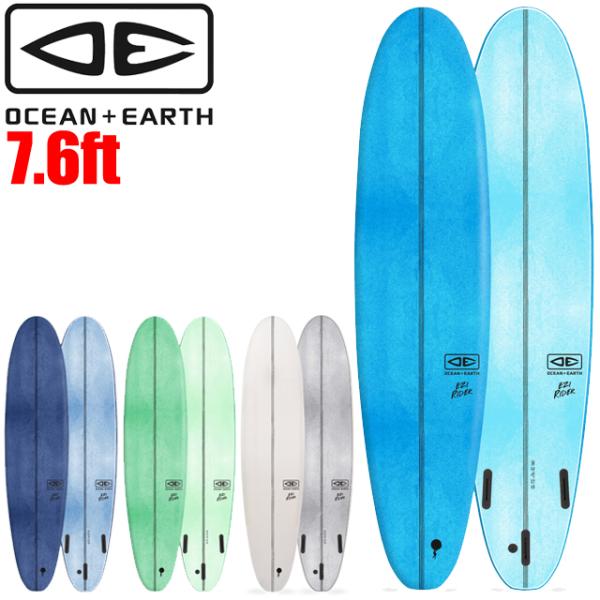 OCEAN＆EARTH OCEAN&EARTH EZI-RIDER SOFTBOARD 7.6ft サーフボード