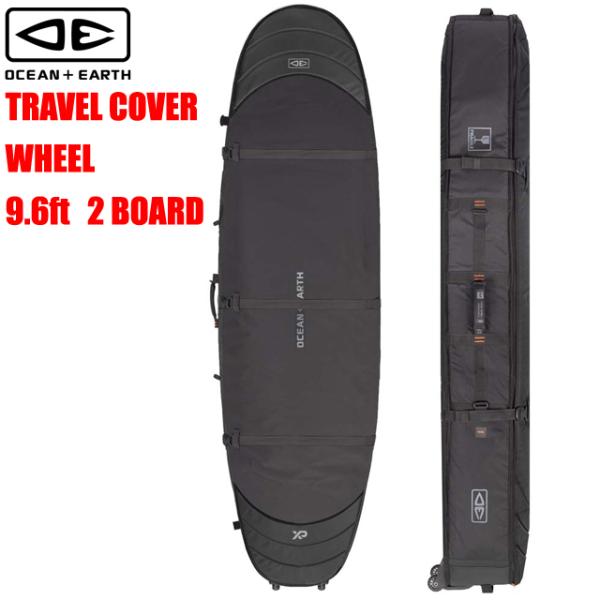 オーシャン＆アース【HYPA LONG BOARD TRAVEL COVER WHEEL】長期サーフトリップや旅行先でサーフボードを購入予定の方から支持されるウィール付きボードケース。本体重量：7.14 kg適合するサーフボードの幅：24i...