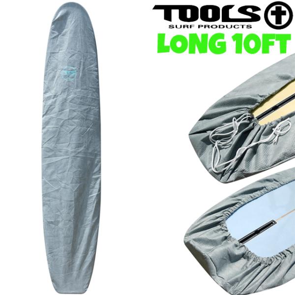 TLS BOARD WRAP LONG 10ft ボードラップロングボード用 : 〜10'0・紫外線と水に強い「3層厚手生地」・簡易サーフボードカバー・ゴム紐を、さっと掛けるだけの簡単装着モデル・車内をワックス汚れから守る・ハードケースイン...