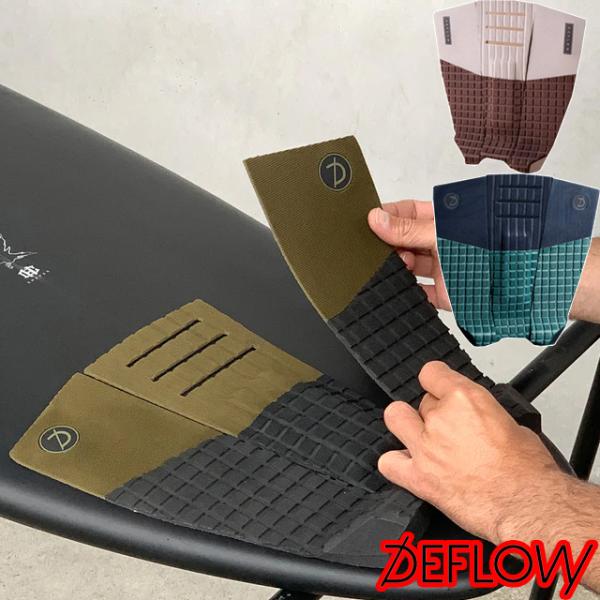 L'OCEAN PAD3PIECE TRACTION・SIZE 32cm×31.3cm・TAIL KICK 30mm・CENTER ARCH 8mm