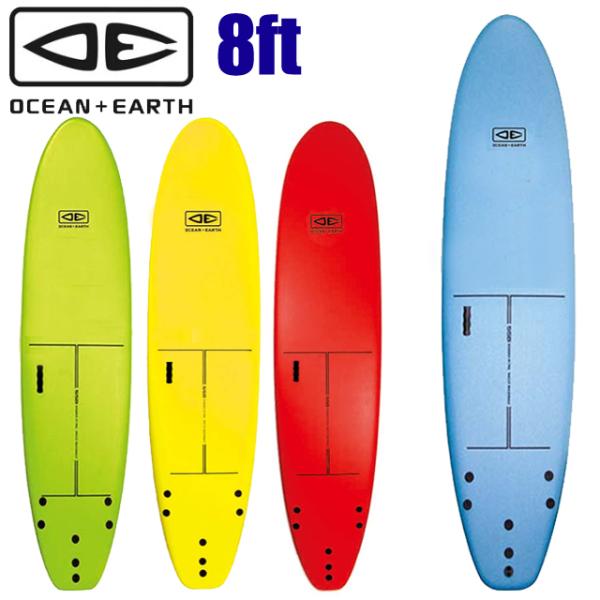 OCEAN＆EARTH OCEAN&EARTH SURF SCHOOL SOFTBOARD 8ft ソフトボード