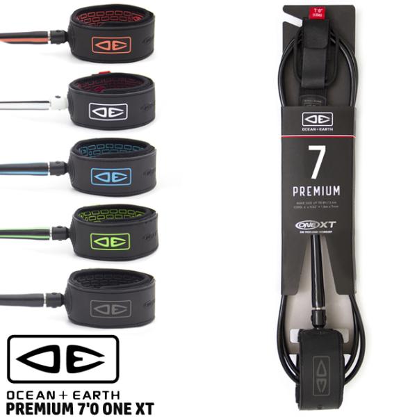 [VR[h OCEAN&amp;EARTH O&amp;E PREMIUM 7ft ONE XT  7'0"  v~A I[VA[X