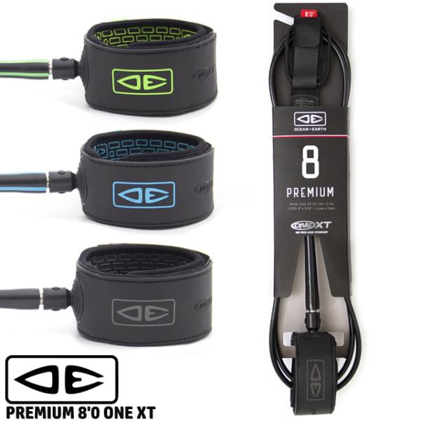 [VR[h OCEAN&amp;EARTH O&amp;E PREMIUM 8ft ONE XT 8'0"  v~A I[VA[X