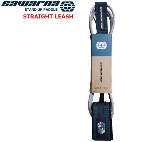 SAWARNA Ti Xg[g[V [VR[h SUP STRAIGHT LEASH hbvR[h Xg[g X^hAbv ph{[g Tbv