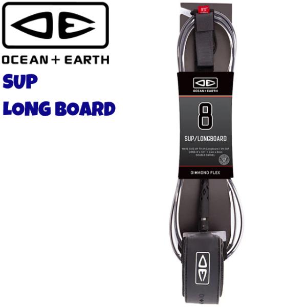 SUP専用に開発されたリーシュスペック。8mmのやや太めのコードが安全性を担保してくれます。・WAVE SIZE : 3ft (1.0m)・CORD DIA : 1/3" (8mm)・STRAP : 50mm Padded【DIAMOND ...