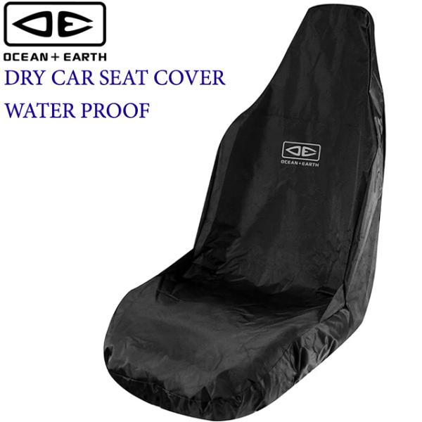 オーシャンアンドアース（OCEAN＆EARTH）/O&E DRY CAR SEAT COVER WATER PROOF｜防水カーシートカバー OCEAN＆EARTH（オーシャンアンドアース） OCEAN&EARTH O&E DRY CAR