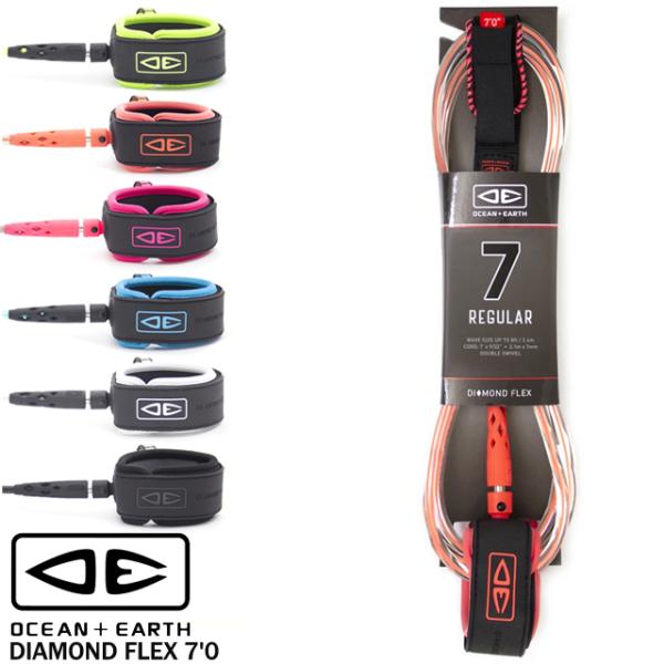 OCEANEARTH I[VA[X O&amp;E DIAMOND FLEX 7ft 7'0" LEASH [V _CAhtbNX [VR[h
