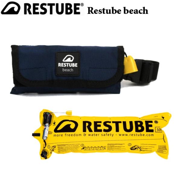 verygood_restube3 verygood_restube3