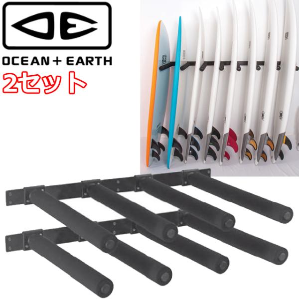 OCEAN＆EARTH OCEAN&EARTH SURFBOARD STACK RACK PAIR 2セット