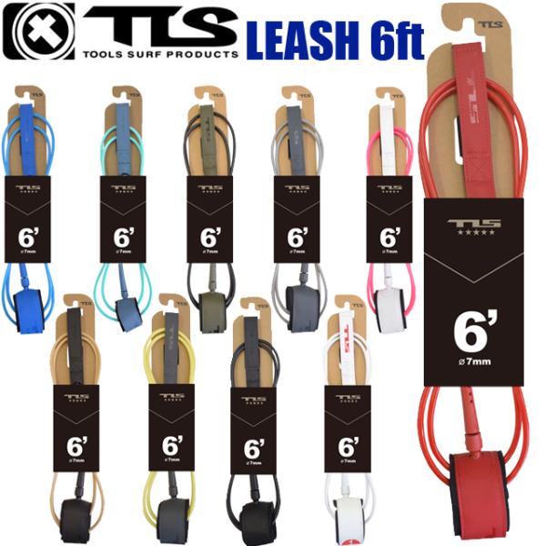 TOOLS ツールス TLS FIVE STAR LEASH 6ft リーシュコード 6ft x 7mm