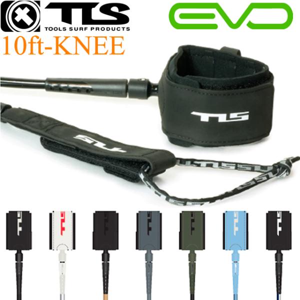 TLS FIVESTAR EVO LEASH 10ft KNEE 膝下毎日のサーフィンを安全に、そして快適に楽しむために開発されたTLSリーシュコード「FIVESTAR（ファイブスター）」の進化版【EVO（エヴォ）】シリーズ。■ サイズカフ...