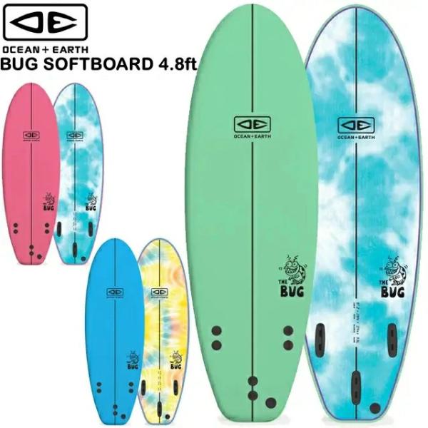 ＭＡＴ【値下げ】子供　ソフトボード4ft　OCEAN & EARTH OCEAN&EARTH THE BUG SOFTBOARD 4.8ft サーフボード EPS