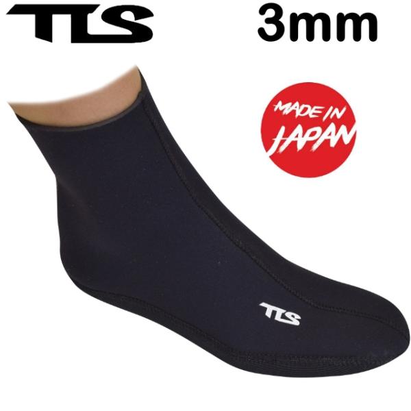 【TLS JAPAN BB FIN SOX 3mm｜日本製 フィンソックス 】・厚さ 3ｍｍ・伸縮性が高く優しい履き心地「国産ネオプレン生地」・熟練の職人による国内生産（縫製）・日本人の足にフィットするよう作られた”３Ｄ設計”・フィン着用時...