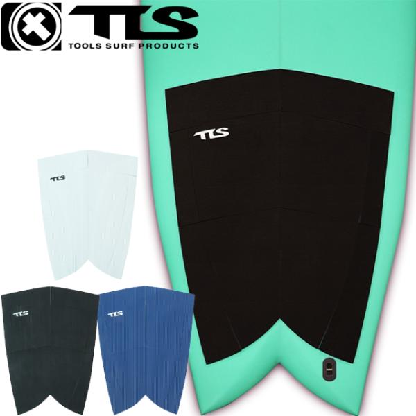 TLS FISH フィッシュフィッシュテールボードの特有の形状に合わせたフラットトラクションパッドは、滑らかなライディングを提供します。余分なグリップ力を抑えることで、足元の微細な動きを邪魔せず、スムーズなコントロールが可能です。また、トラ...