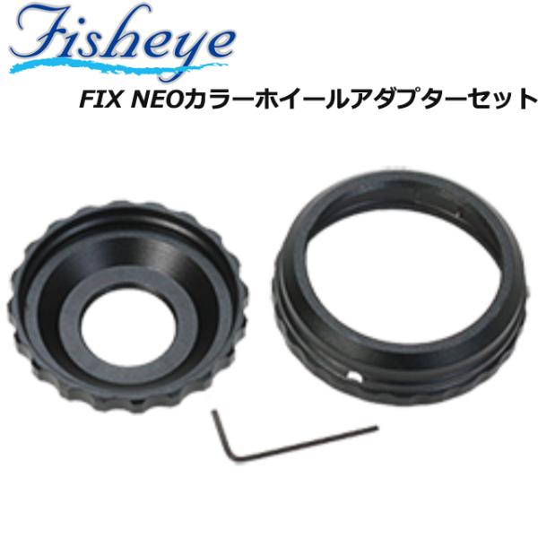 tBbVAC FIX NEOJ[zC[A_v^[Zbg #30514 Cg FIX MGJ[zC[Zbg J FIX J[zC[ _CrO A_v^[