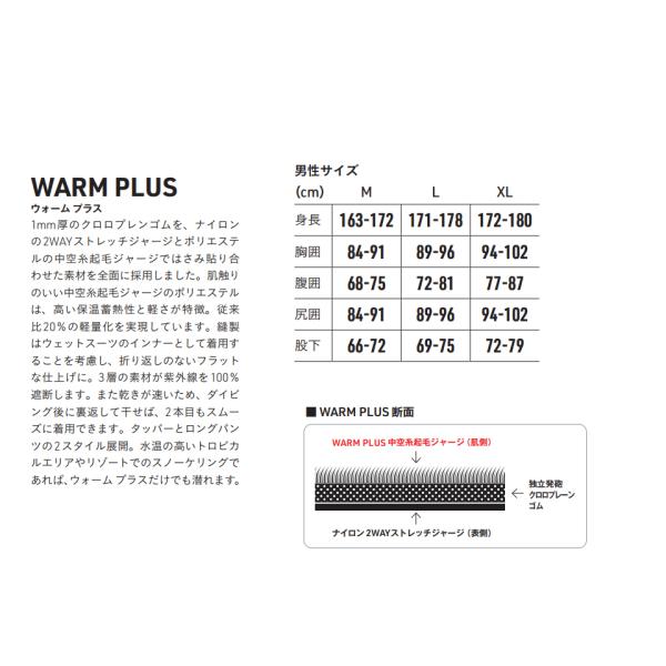 モビーズ ドライスーツ Mobbys メンズ メンズ Air Fusion Ls タッパー メンズ Fusion タッパー インナー ストレッチ ドライスーツ ウエットスーツ ダイビング Ag 7610 長袖インナー X11 J Very Goodtime