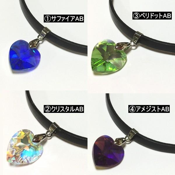 スワロハート 革紐チョーカー Buyee Buyee Japanese Proxy Service Buy From Japan Bot Online