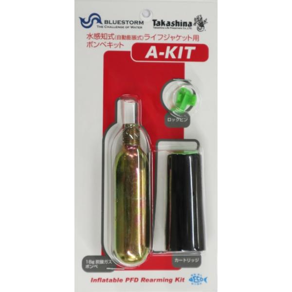 替えボンベセット型式により画像と異なる場合があります　