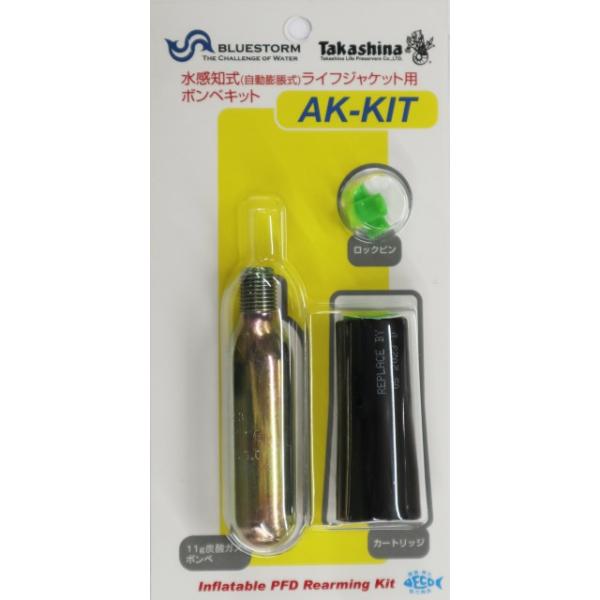 替えボンベセット型式により画像と異なる場合があります　