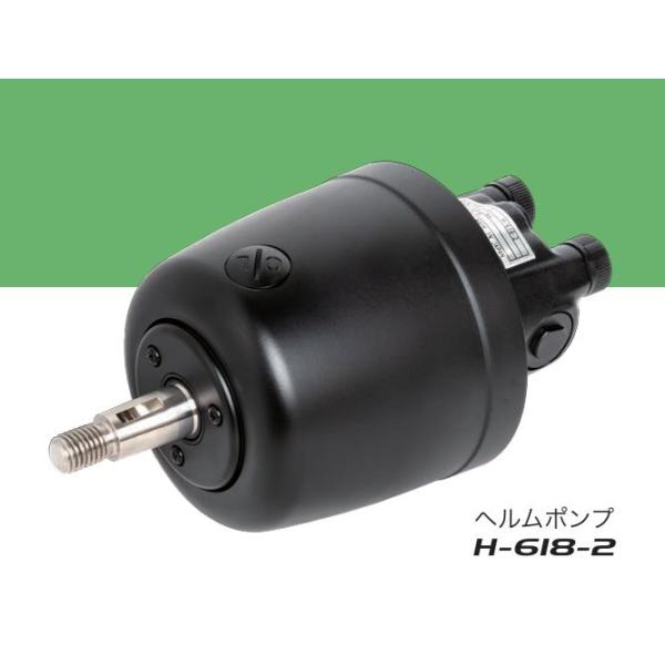 verysmarine_h-618-2 verysmarine_h-618-2