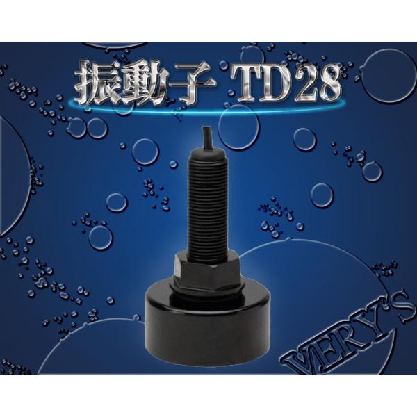 HONDEX TD28 振動子 ホンデックス 50/200kHz コード8.0m プラグ HONDEX TD28 振動子 ホンデックス 50/200kHz コード8.0m プラグ