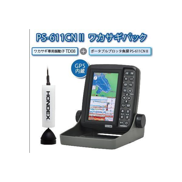 魚群探知機 魚群探知 ワカサギの人気商品・通販・価格比較 魚群探知機 魚群探知 ワカサギの人気商品・通販・価格比較