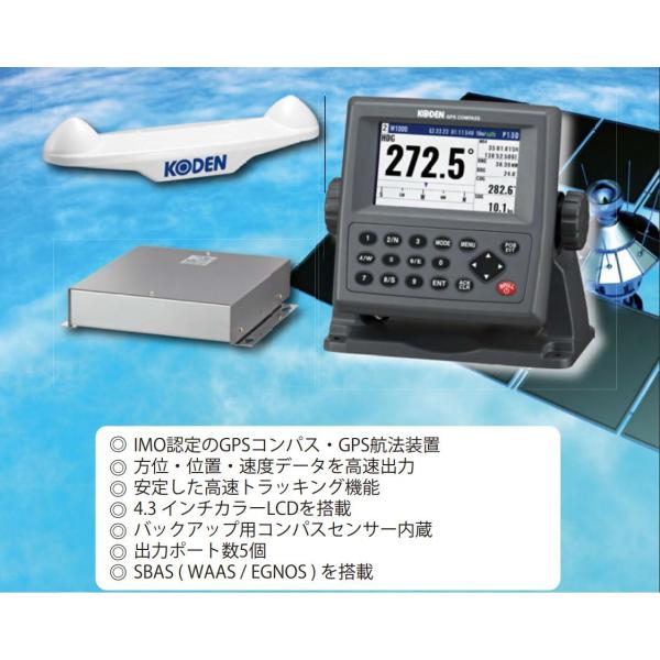 コーデン 魚群探知機の人気商品・通販・価格比較 - 価格.com コーデン 魚群探知機の人気商品・通販・価格比較 - 価格.com