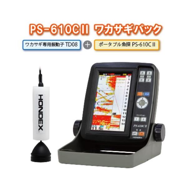魚探 魚群探知機 ホンデックスの人気商品・通販・価格比較 - 価格.com 魚探 魚群探知機 ホンデックスの人気商品・通販・価格比較 - 価格.com