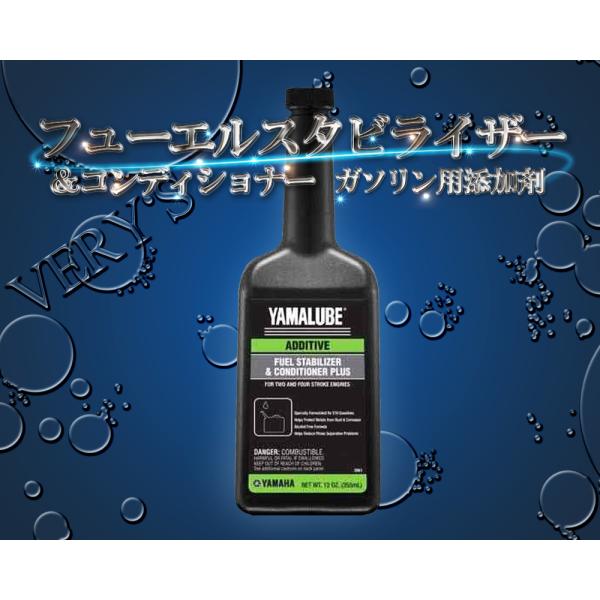 ウェーブランナーに燃料満タン保管時の必需品 YMUSオリジナル品
