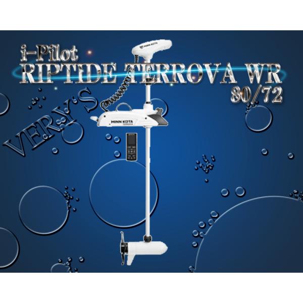 verysmarine_rip-tide-terrova- verysmarine_rip-tide-terrova-