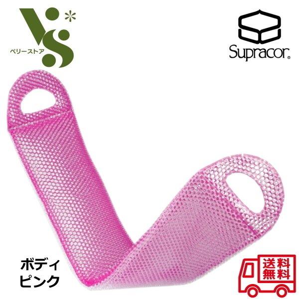 【新品】ピンク ボディタオル スパトリートメント スプラコール ハニカムスポンジ 新品】ピンク ボディタオル スパトリートメント スプラコール