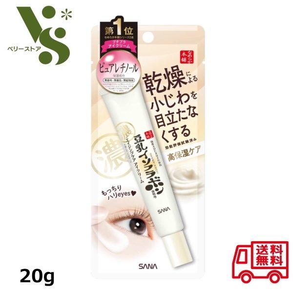 豆乳を使用したなめらかなアイクリーム