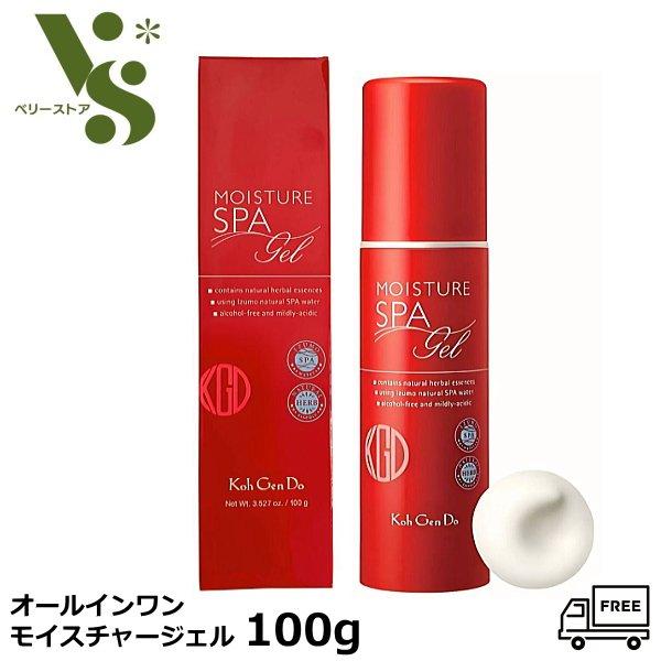 ✿新品✿ 江原道 オールインワン モイスチャージェル ジェル状クリーム Koh Gen Do(コスメ) 江原道 オールインワン モイスチャー ジェル